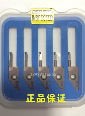 VNBR0720-02 PR930 PR1225 BKW10 京瓷数控刀具 Kyocera 微镗孔刀