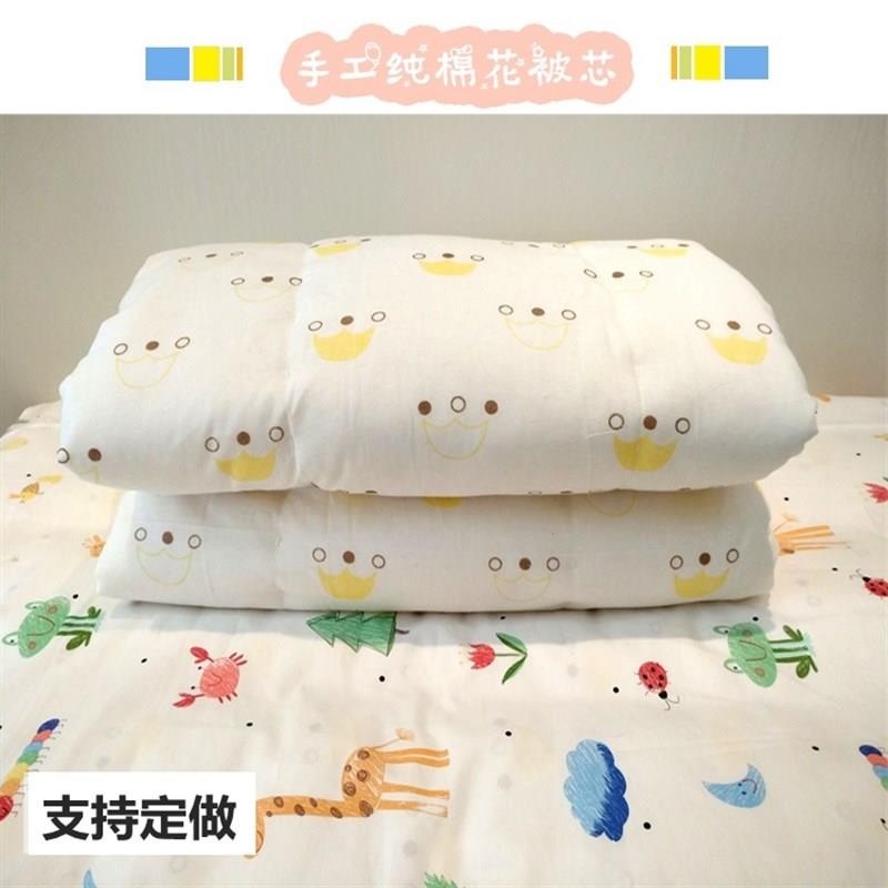 定制絮儿童被子110x145cmw幼儿园午托棉被芯秋冬加厚110x160cm