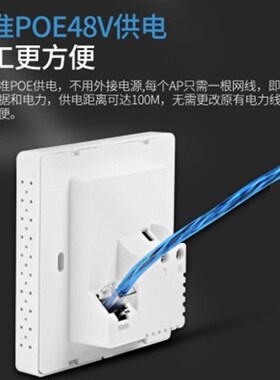 信基伟业千兆无线AP面板嵌入式y家用酒店插座86型220V墙壁路由器