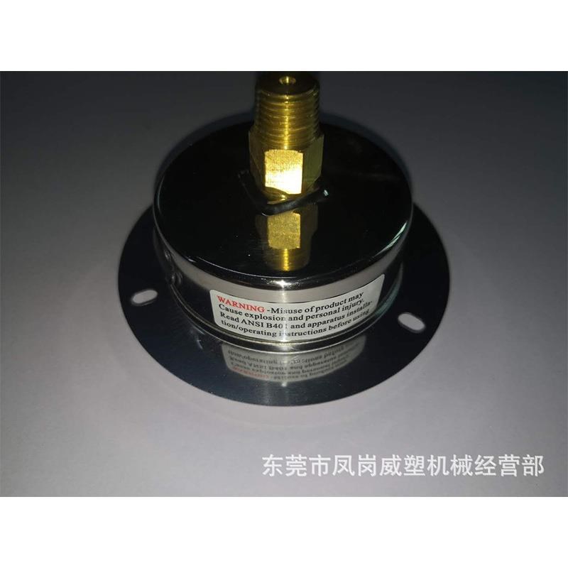 东莞注塑机压力表 高r压油压力表注塑机压力表震雄海天注塑机