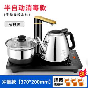 新品厂促全自动上水电热烧水壶抽水茶台一体专Q用泡茶电磁茶炉具