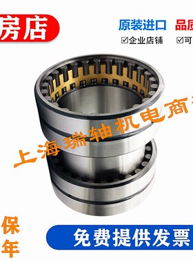 瓦房店轧机轴承 FC2230120 y110*150*120 FCD2230120