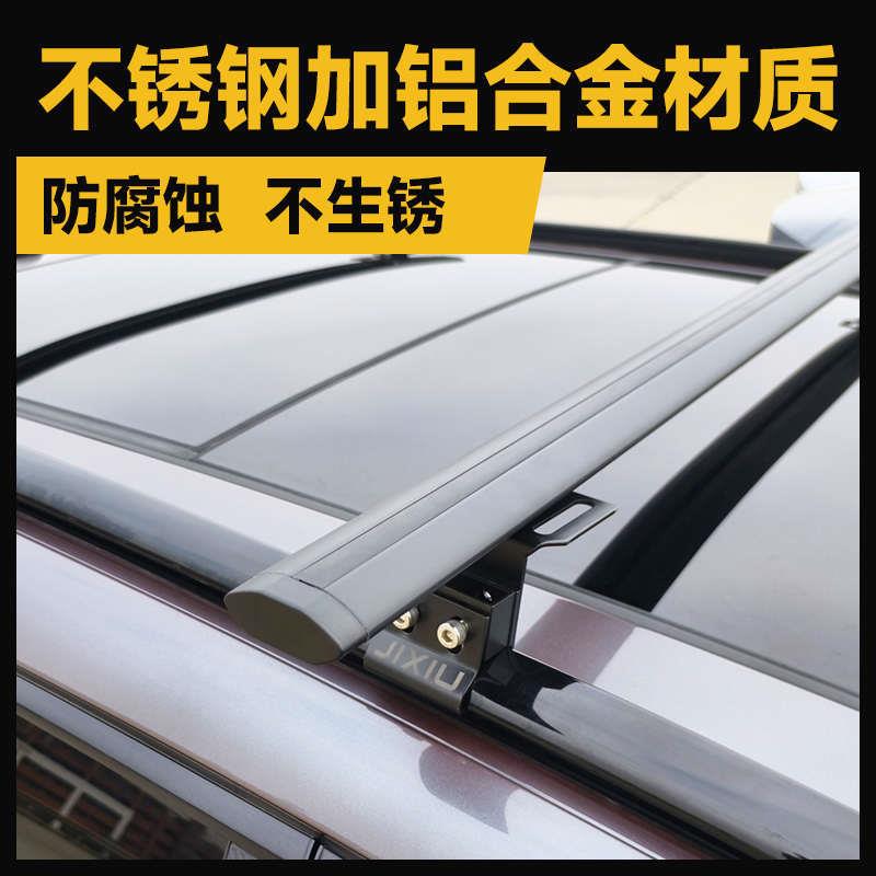 车顶行李架横杆SUV通用铝合金载重超低静音虎爪不锈钢夹具卡扣头