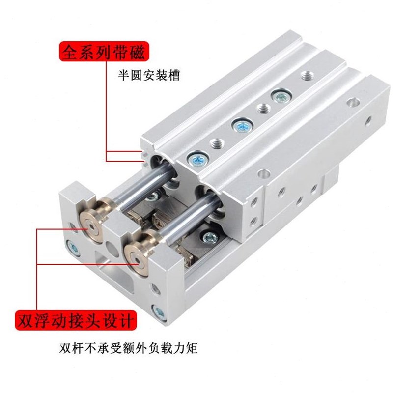 精密滑台气轨缸MXS8-20/MXS12-50SA0交叉导MXS16-75/12-10/16-125