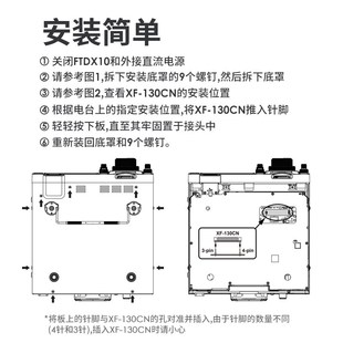 YAESU 八重洲 XF-130CN 窄H带滤波器 适用于FTDX10