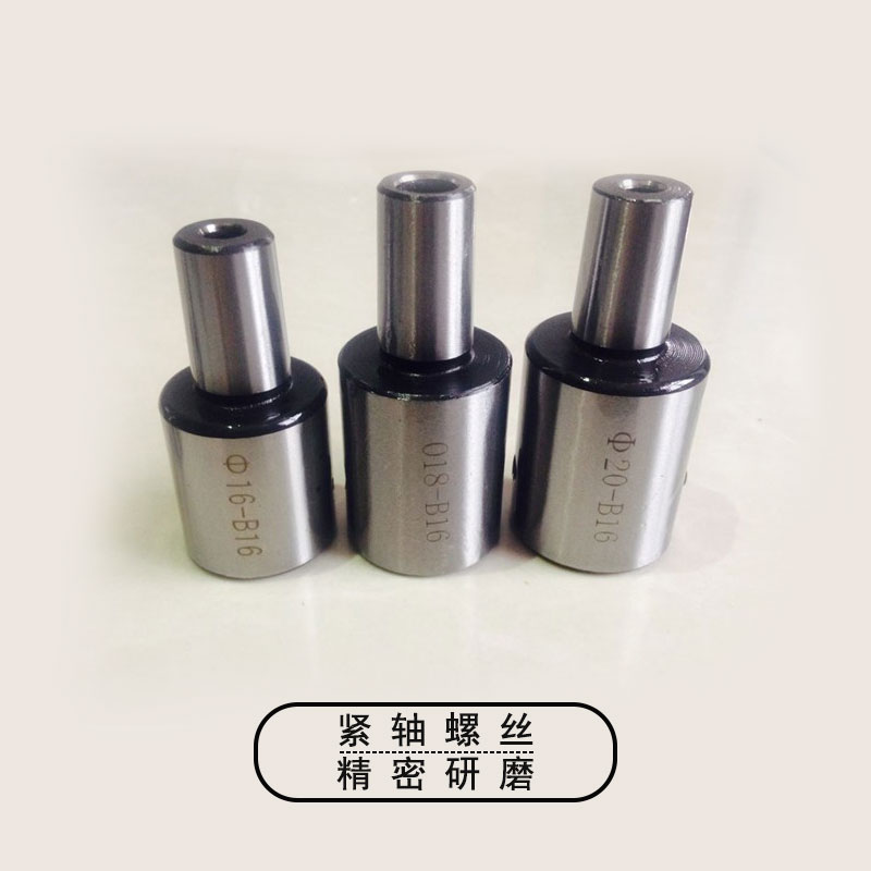 新品马达改装连杆电机轴连接杆轴套 钻E夹头连接套b10b126直孔转