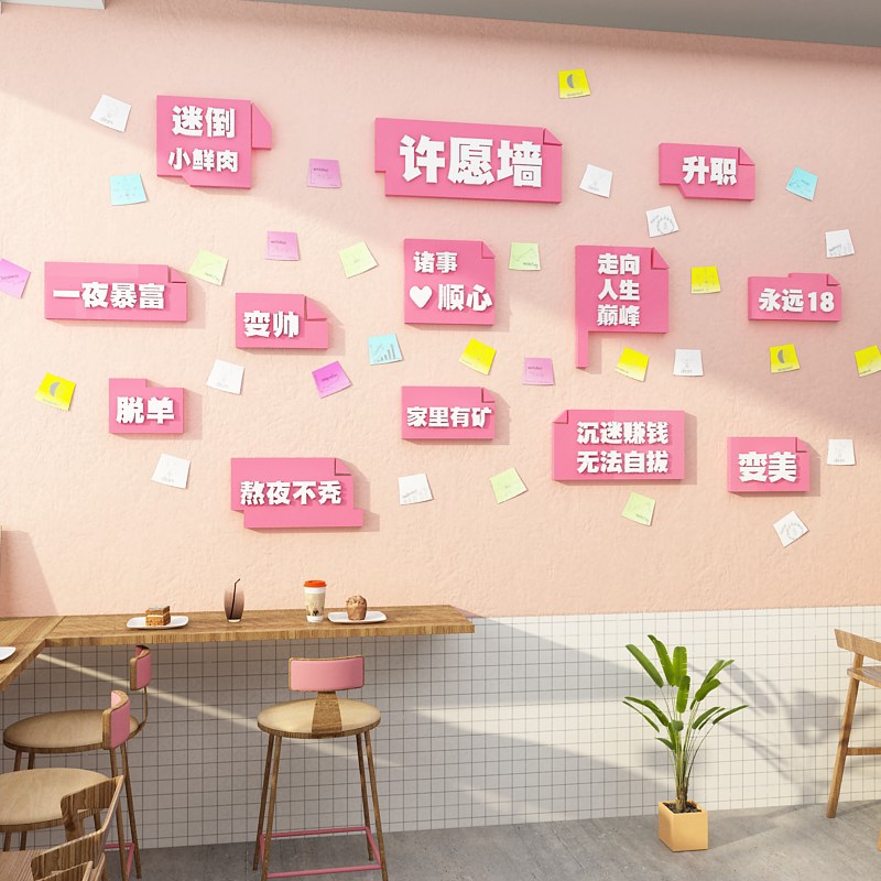 2025过新蛇年网红打卡拍照区许心愿F背造场景板墙面装饰氛围布置