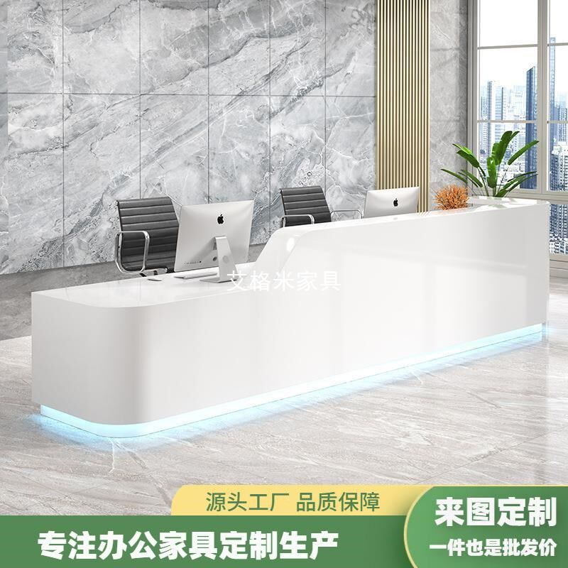 台接待台公司烤漆形前KQ-3014吧弧台办银公P桌美容院收台迎宾商务