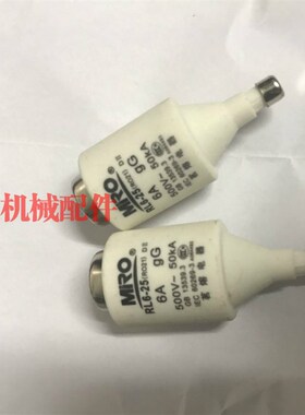 海德堡印刷机配件 SkM,CD102 74 52保险丝 熔断保护器00.780.0057