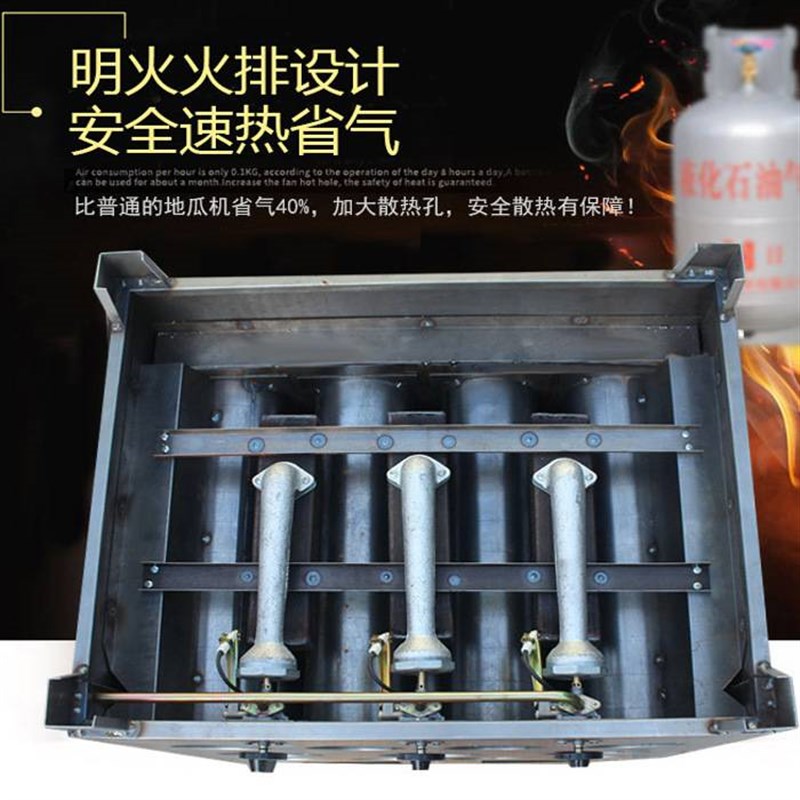 燃气烤红薯炉子商用煤气地瓜机烤雪梨H机大容量烤玉米机流动摆地