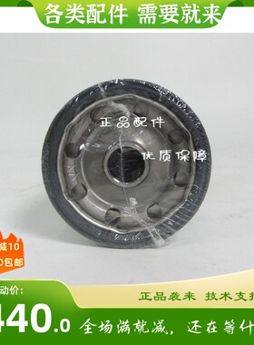 DONALDSON柴油滤清器P551010适用330D 320D挖机柴油T滤芯3261644