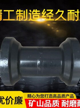 久保田KX155/161挖机支重轮U40/50承重轮JKX163/165支撑轮矿山配