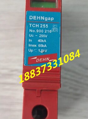 德国盾防雷器DEHNgap TCH 255避L雷器浪涌保护器 厂家直销