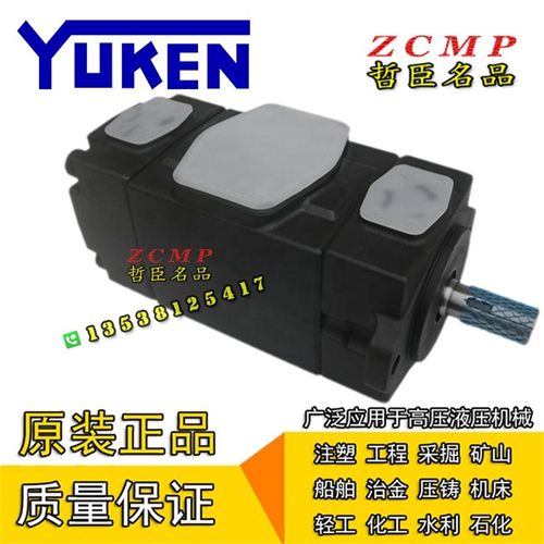 PV2R33-52/60/66/76/94/116-76/94/116-L/F-REAA/RSAAL-31/40/41