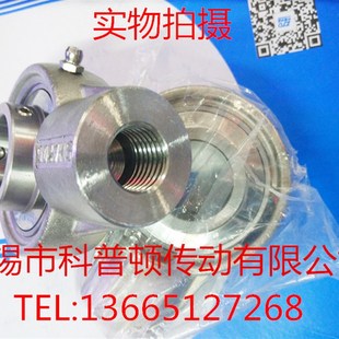 SUCHA20 SUCHA206U 不锈钢外球面轴承带螺栓座SUCHA204 SUCHA205