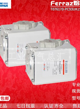 Y076151/15URF91TTF0160熔断器A076153G/15URG91TTF0200保险merse