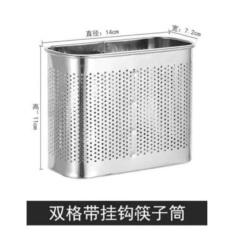 现货速发6QCS不锈钢筷子u笼挂式筷子筒筷篓子防霉沥水筷子桶免打