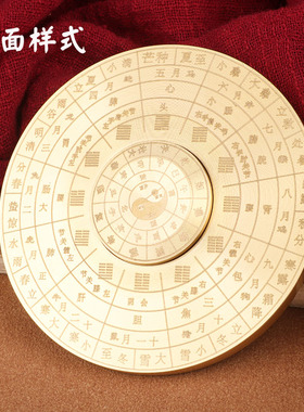 极速纯黄铜复古实心小罗盘随身携带太极八I卦24节气风水盘手把件