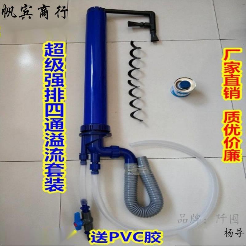 鱼缸三重溢流管件 配件 套装 上下水 底过滤水管 强排水四重溢流