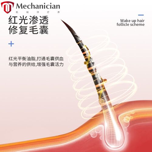 头皮上药器导g液生发梳红光负离子生发液导入梳子电动按摩梳工厂