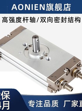 新款摆动旋转气缸齿轮式CRQ2B/CDRQ2BS-10/15/20/30/4U0-90/18包