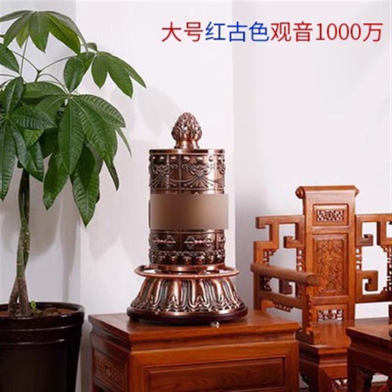 德田福慧宝电动转轮锌合金大号彩C绘转筒装饰品办公室家用摆件转