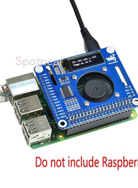 树莓派风扇扩展板 kPCA9685控制器 PWM智能调温 8000转/分钟