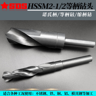 HSS1 36.5 3J6 37.5m 2等柄小柄不锈钢模具钢铸铁直柄钻头35.5
