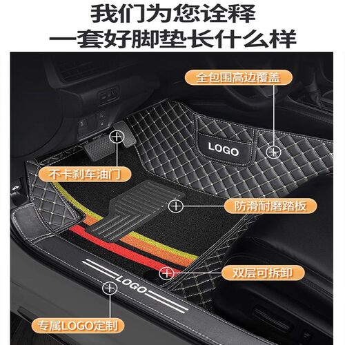 帝豪ec7汽车脚垫2013p款全包围ec715手动挡2012款ec718专用大脚垫
