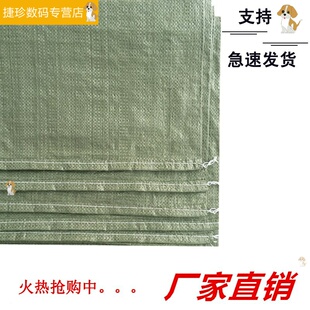 污泥编制袋大型玻璃丝袋子编织y塑料商用物流运输饲料耐磨托运沙