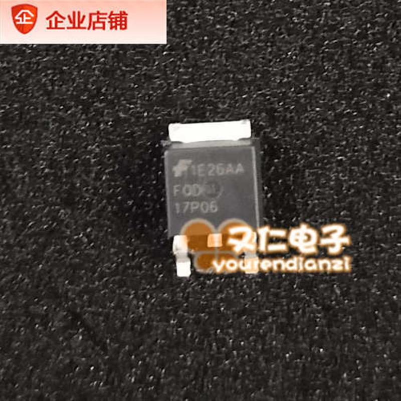 FQD17P06TM PCB抄板打样 生产 线路板焊接***
