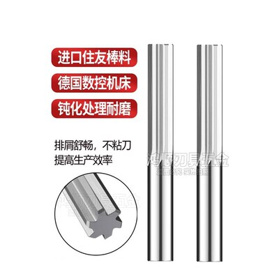 新款加长直槽铰刀 5.91 5.92 5.93 5.9C4 5.95 5.96 5.97 5.98 5.
