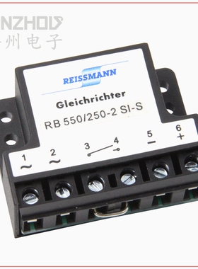REISSMANN半波整流器 RB 550/2x50-2 Si-S 整流器 RB550/250-2SI-