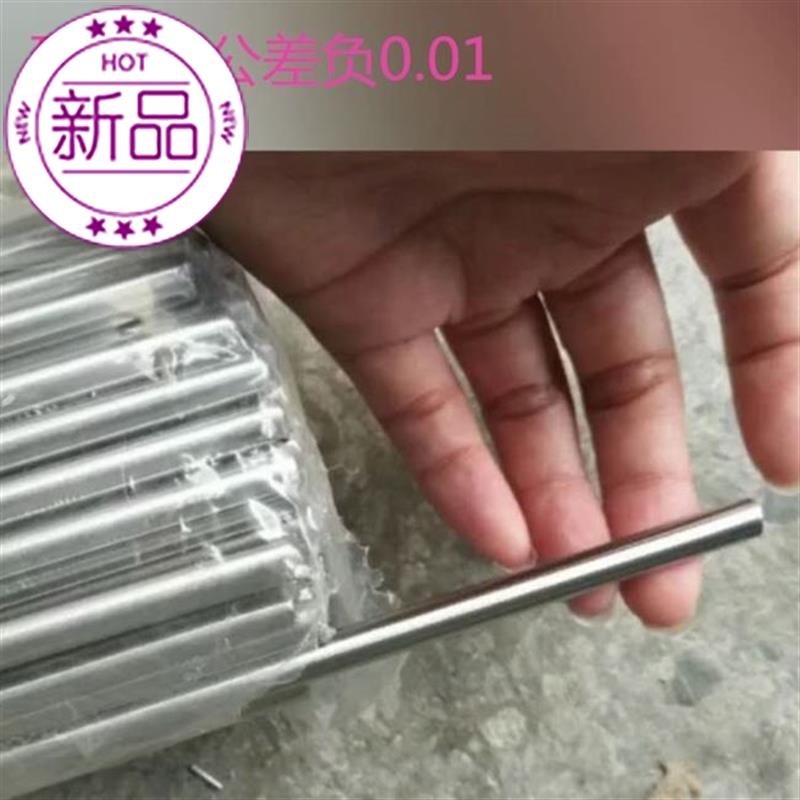速发新品 6 04不o8锈钢光圆实心棒不锈钢棒 直条 圆钢 .圆棒削