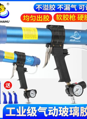海虎310ML硬胶400ML筒装600MLF软胶可调速气动玻璃胶枪结构胶硅胶