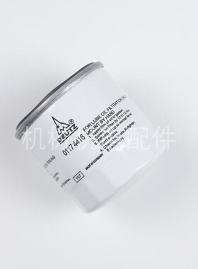 HATZ/赫驰柴油发电机组F3L1011F/F4EL1011F机滤TCY789机油滤芯油