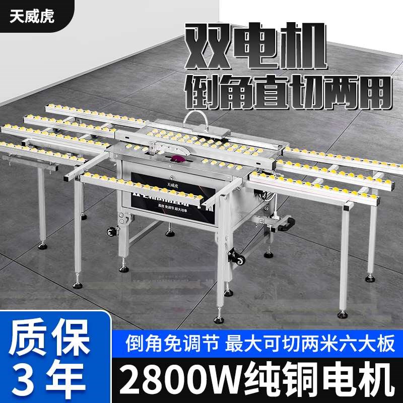 瓷砖倒角c机双电机45度高精度台式无尘一体岩板磁砖斜切割机