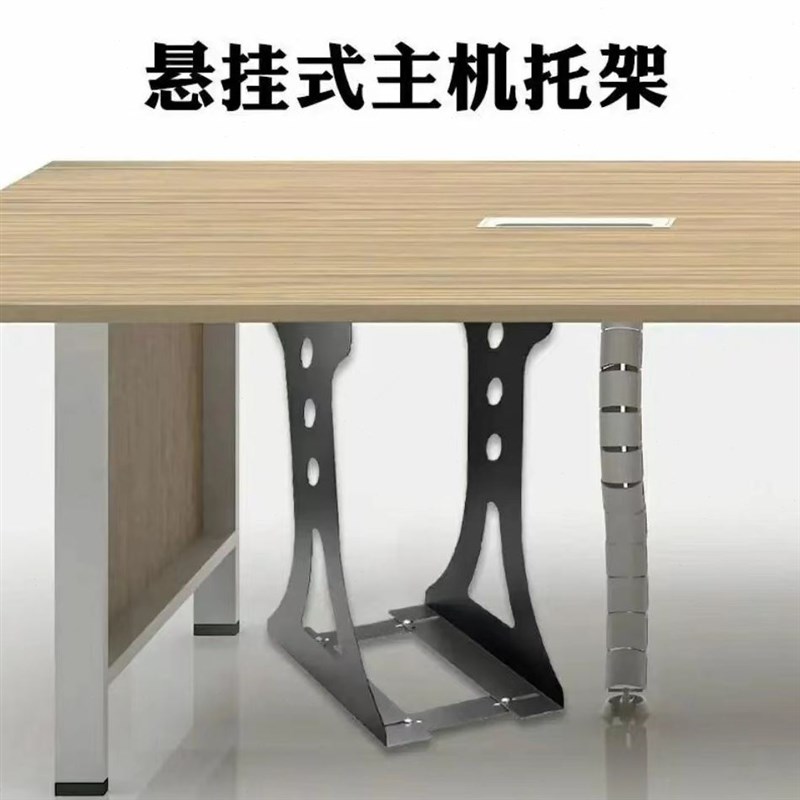 电脑主机悬挂式托架办公r桌下悬空挂式可调节金属支撑架吊装支架