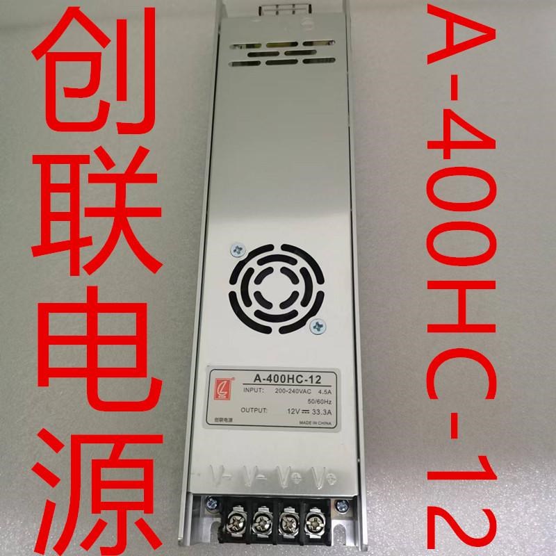 创联开关电源dA-400HC-12发光灯条LED灯箱变压器 12V33.3A400W