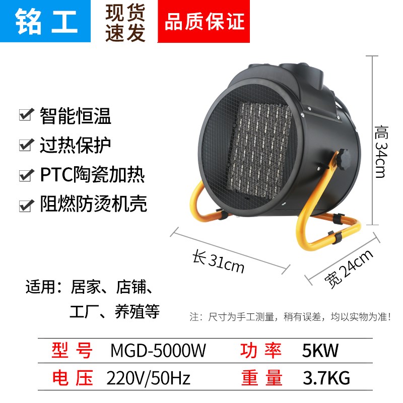 新款工业c取暖器加热器养殖大功率电暖风机工用烘干车间恒