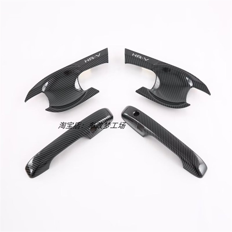 适用于22款HRk-V改装车门外拉手壳缤智门把手门碗保护装饰贴片