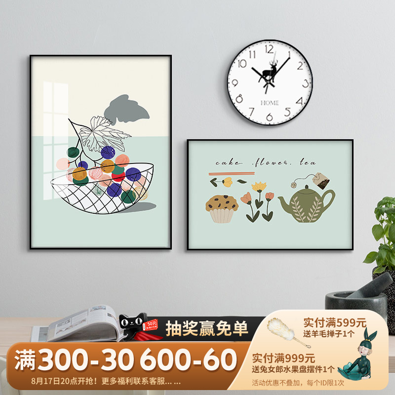 北欧小清新餐厅装饰n画饭厅组合挂D画带表客厅沙发墙画现代水果壁图片