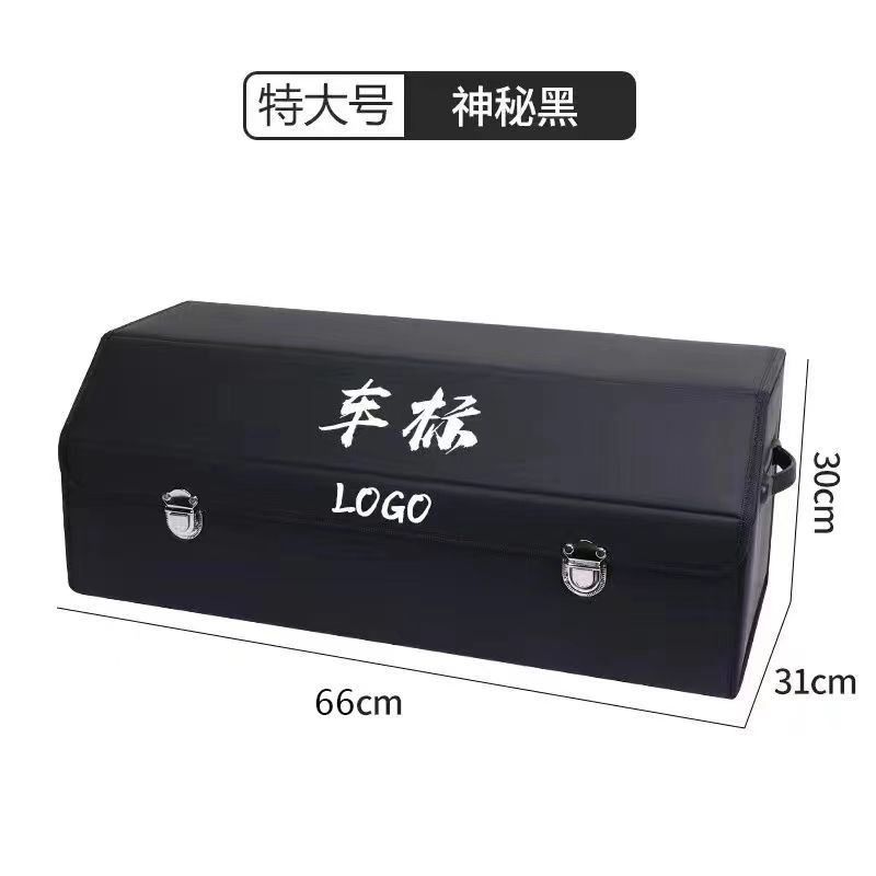 特大号6b6*31*30车载储物箱后备箱收纳袋整理箱大全置物盒520礼物,汽车用品/电子/清洗/改装,车载收纳箱/袋/盒,淘宝优惠券,粉丝福利购,淘宝优惠卷