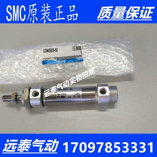 SMC迷你气缸CD85KN/C85KN40-25-50-75-E100-125-150-175-200-B/C8