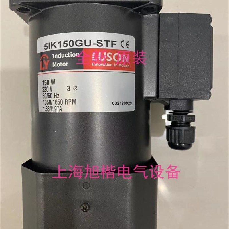 51K15b0GU-ST(Y1) 5IK150GU-ST(Y) 5IK150GU-STF LY/LUSON减速马