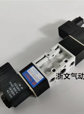 电磁阀UVSC-260-4E2 AC220V DCY24V换向阀