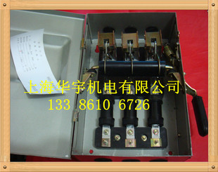 封闭式 100A 100 负荷开关 铁壳m复合开关HH3