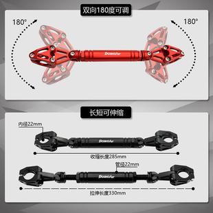 适用小牛UQi+ UB U2 N1S F400T奇迹牛N8平衡杆扩展Y支架改装配件