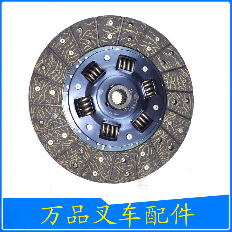 盘钢片铁流叉车轴承配压离合分离9688211离Q合器三件套牌离合器