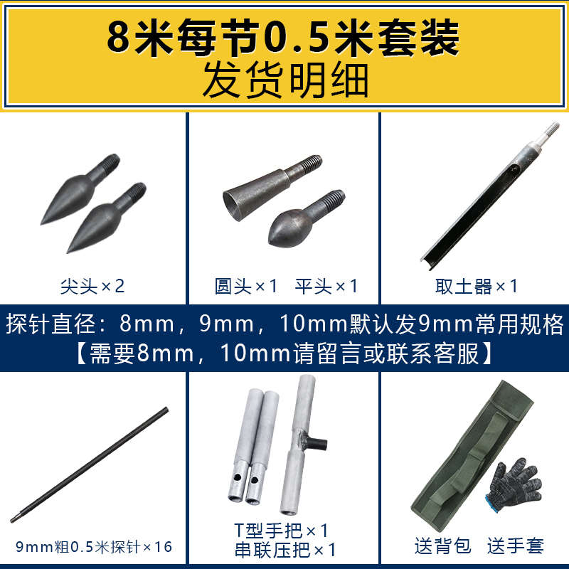 洛阳器勘探针杆邮取土样工具包探锰钢铲神器特P价打洞考古乌木套
